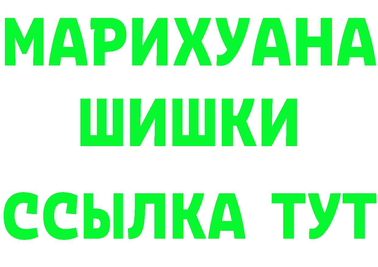 ТГК концентрат зеркало дарк нет блэк спрут Хабаровск