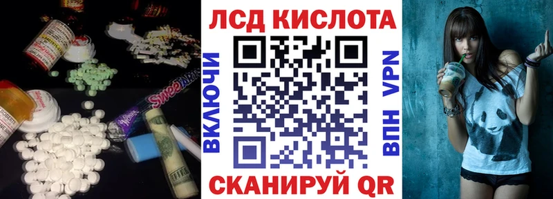 LSD-25 экстази ecstasy  цены   Хабаровск 