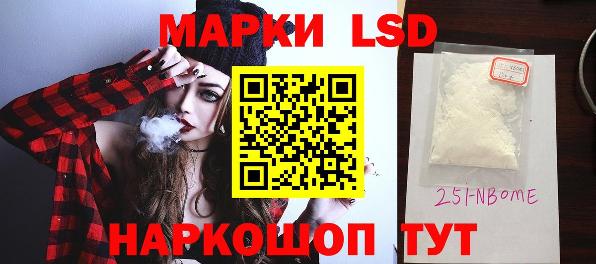 Хабаровск  LSD-25 экстази ecstasy  кракен сайт  Вход с VPN 