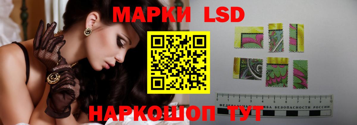 ЛСД экстази ecstasy Хабаровск