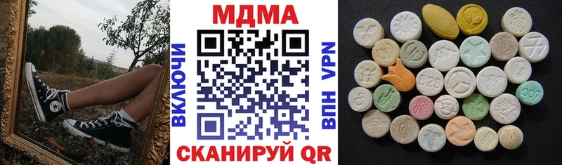 дарнет шоп  Хабаровск  MDMA Molly 