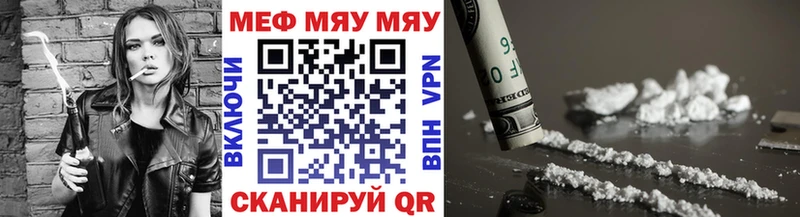 Мефедрон mephedrone  где купить наркоту  Хабаровск 