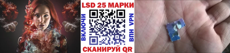 Наркотические марки 1,5мг  сколько стоит  Хабаровск 