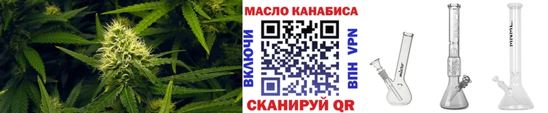 kraken ONION Хабаровск Дистиллят ТГК вейп с тгк