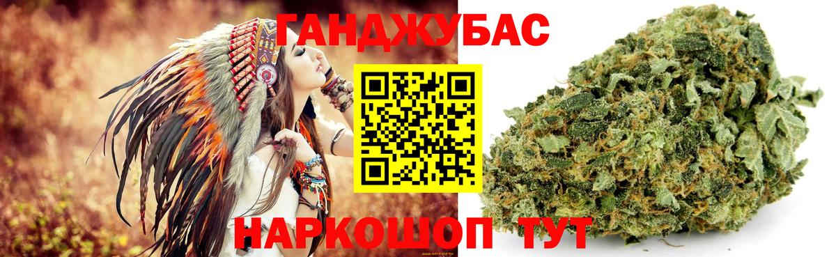 Конопля SATIVA & INDICA  Конопля AK-47  Вход с VPN  Хабаровск 