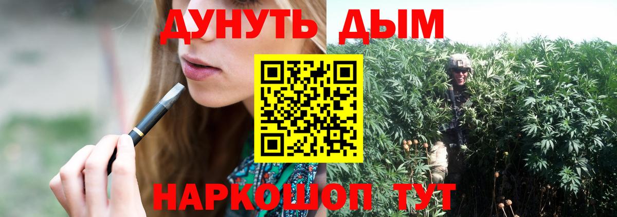 Бошки Шишки тримм Хабаровск